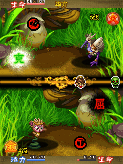 Tiên Sủng Kì Duyên việt hóa cho java